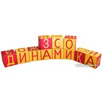 Игровой комплекс Dinamika Азбука ZSO-004411