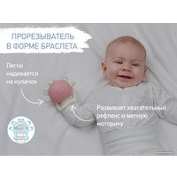 Прорезыватель Roxy Kids Крабик RST-002-P