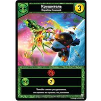 Настольная игра Мир Хобби Звездные империи: Фронтир