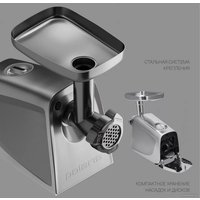 Мясорубка Polaris PMG 2079AL Silent в Борисове
