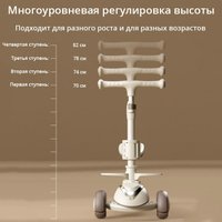 Трехколесный самокат Ricos 6 в 1 TBD0604550810 (розовый)