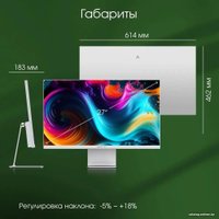 Монитор Digma Pro 27" Art M (серебристый)