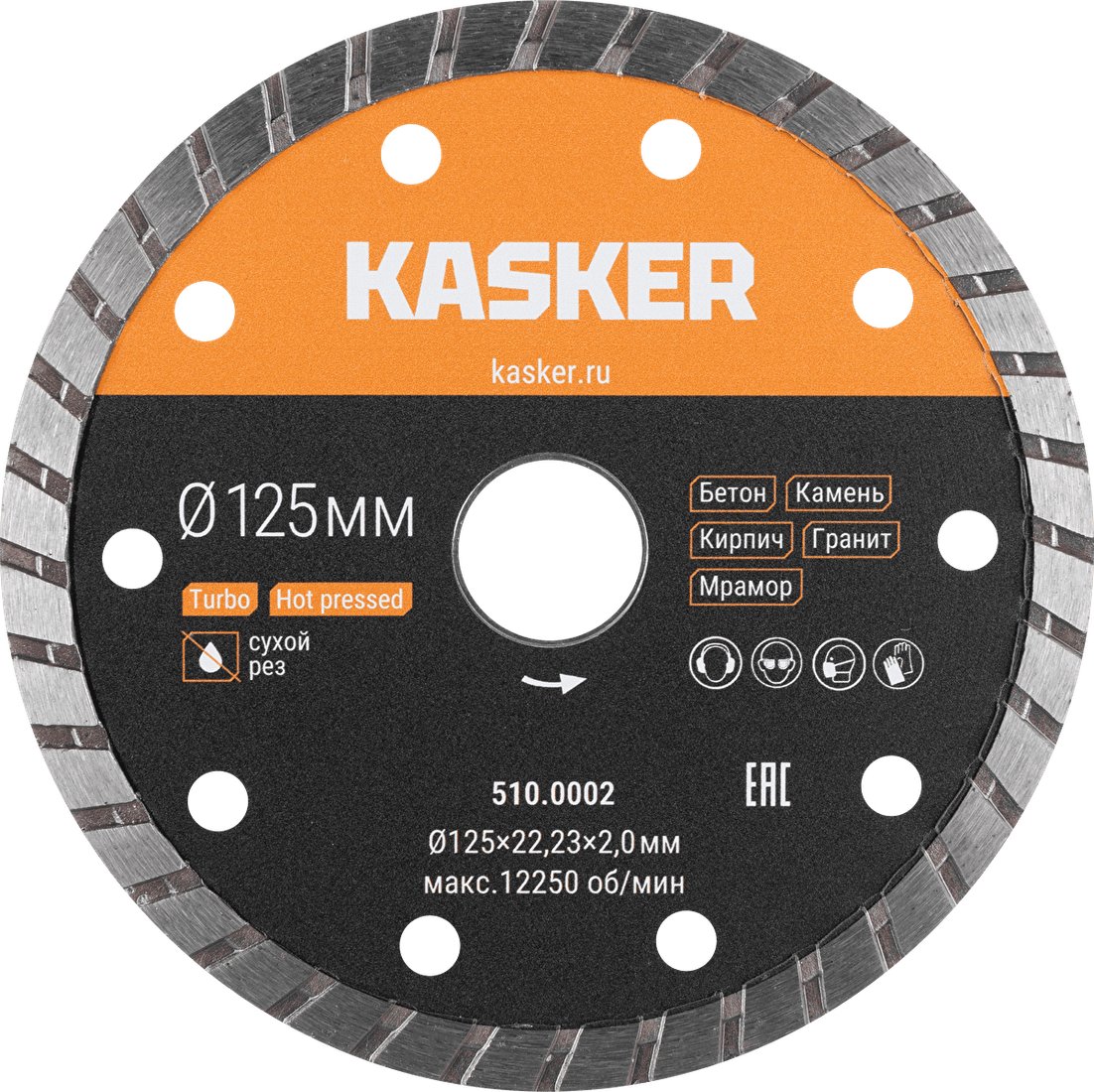 Отрезной диск алмазный  Kasker 510.0002