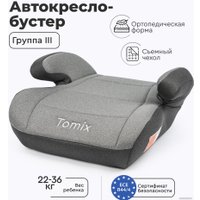 Детское сиденье Tomix Ruby DS04 (серый)