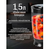 Кухонный комбайн Aresa AR-1716