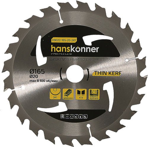 

Пильный диск Hanskonner H9022-165-20-24T