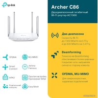 Wi-Fi роутер TP-Link Archer C86