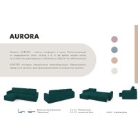 Угловой диван Mio Tesoro Aurora левый (Velutto 20 бирюзовый)