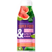  Фитокосметик Гель для душа Superfood Арбуз&киви Освежающий 250 мл