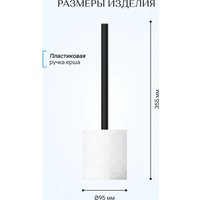 Ершик для унитаза FORA Delicate White FOR-DLW025