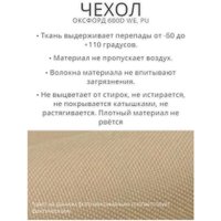 Подвесное кресло M-Group Для двоих Люкс 11510101 (белый ротанг/бежевая подушка)