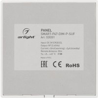 Выключатель Arlight Smart-P47-Dim-P-Suf 028301