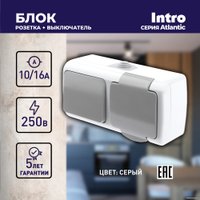Блок розеток Intro Atlantic 5-701-03