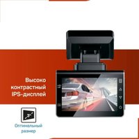 Видеорегистратор Intego VX-850FHD (синий)