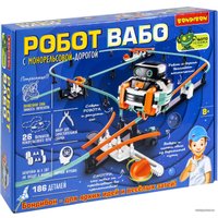 Набор для опытов Bondibon Робот Вабо с монорельсовой дорогой ВВ6003