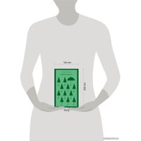 Книга издательства Эксмо. Норвежский лес 978-5-04-118563-3 (Харуки Мураками)