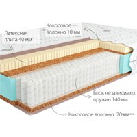 Матрас Kondor Jamaika 3 Multi 80x195 (трикотаж)