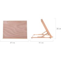 Мольберт BRAUBERG 192248