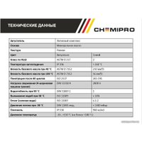  Chemipro CH013 18 кг CH013