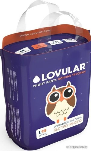Трусики-подгузники Lovular Night L 9-14 кг (19 шт)