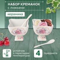 Креманка Pomi d'Oro P060161 (с ложками)