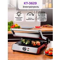 Электрогриль Kitfort KT-3629