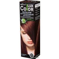 Оттеночный бальзам Belita Color Lux 11 каштан