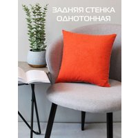 Декоративная подушка Matex Fluffy. Рыжик и кофеек 61-649 (белый/голубой/лососевый)