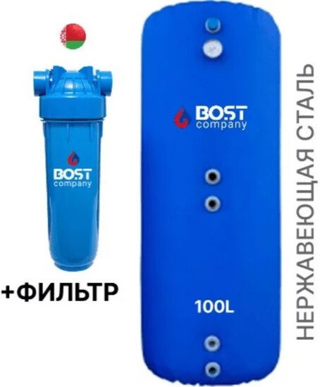 Бойлер косвенного нагрева Bost 150 W Inox (синий)