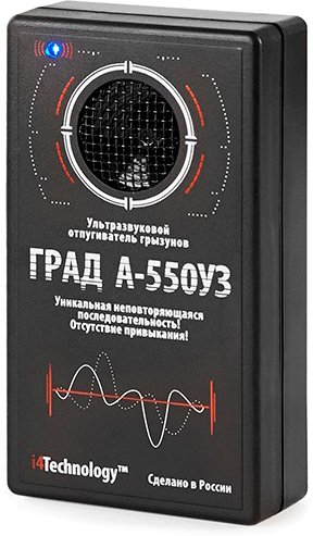 i4Technology Град А-550УЗ