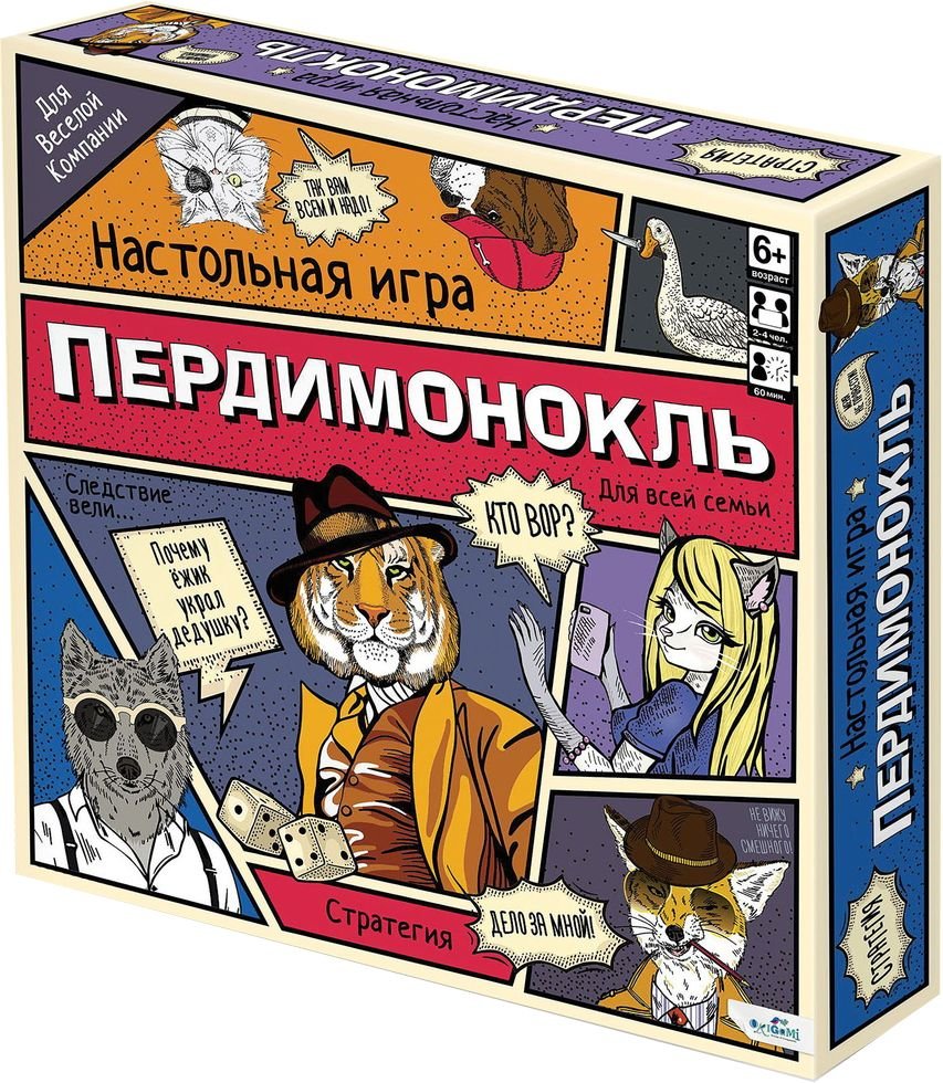 

Настольная игра Origami Game Пердимонокль