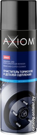 Axiom Очиститель тормозов и деталей сцепления 650мл A9601