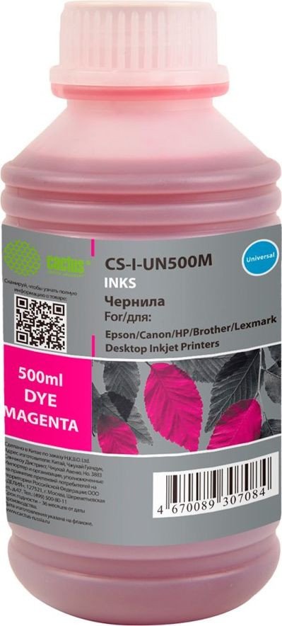 

Чернила CACTUS CS-I-UN500M