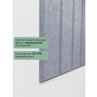 Панель UG Home 600x300x9мм ПСФУ.8-СРМ (8шт, серый шелк)