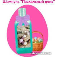 Шампунь BES Ester Day 100 мл