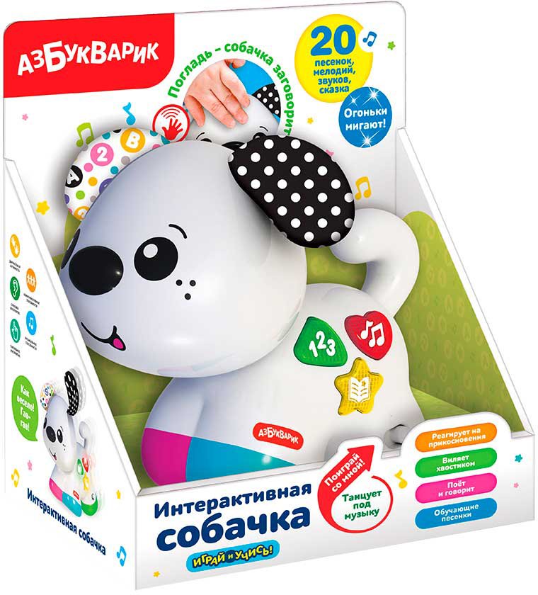 

Интерактивная игрушка Азбукварик Собачка 2835
