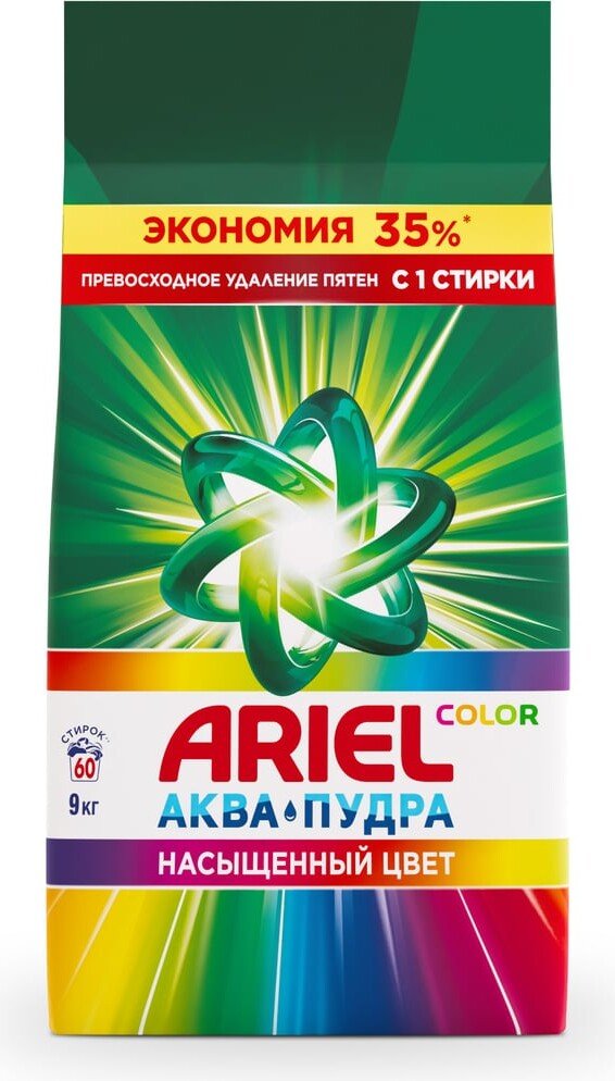 

Стиральный порошок Ariel Color 9 кг