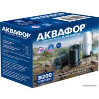 Комплект картриджей АКВАФОР B200 (умягчающий)