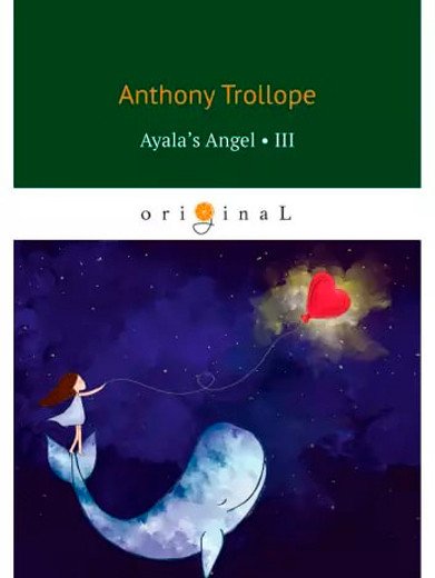 

Книга издательства Т8 Rugram. Ayala’s Angel 3 (Trollope A.)