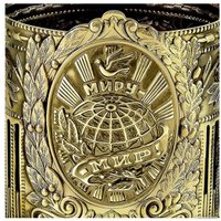 Подстаканник Кольчугинский мельхиор Миру Мир С9408/100