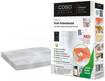 Пакеты вакуумные CASO 20x30 (50 шт)