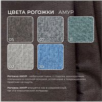 Диван Лига диванов Brief 130994 (рогожка амур 05 коричневый)