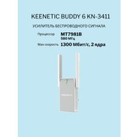 Усилитель Wi-Fi Keenetic Buddy 6 KN-3411
