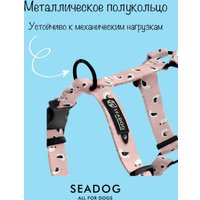 Шлея Seadog Анатомическая (M, rose seagull)