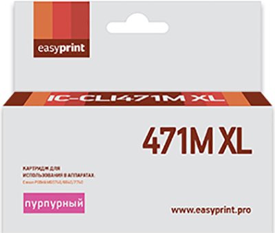 

Картридж easyprint IC CLI471M XL (аналог Canon CLI-471M XL)