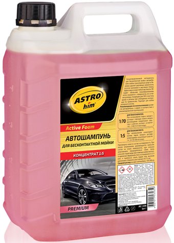 ASTROhim Шампунь для бесконтактной Шампунь Active Foam Premium AC-336 5 л