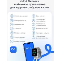 Умные часы Elari Watch SE (серебристый)