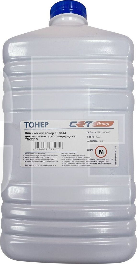 

Тонер CET CET111070467