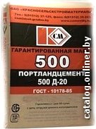 Цемент Красносельскстройматериалы М500 Д20 25 кг