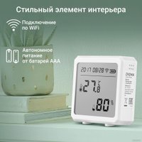 Термогигрометр Digma DiSense T5